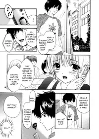 (C68) [SAILOR Q2 (RYÖ)] Love Tambourine (Ichigo 100%) [English] [Reromanga]