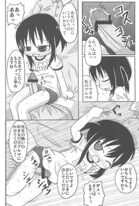 (C76) [Touge Mine (Fujiko)] Yareba Dekiru! (Mitsudomoe)