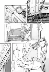 [Kuroiwa Menou] SPILT MILK