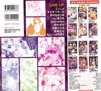 [Anthology] Dannyanen ~Otokonoko Ryoujoku Kessakusen~