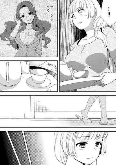 Deisui Shichatta Aniyome to