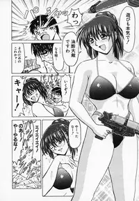 [B Village] Gohan wa Ikaga