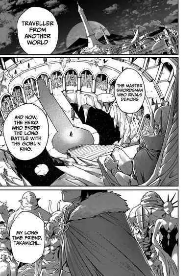 Kichiku Eiyuu | Incubus of Frustration; Savage Hero Vol.01