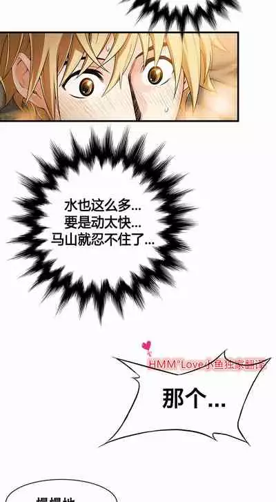 Kill the Dead Bastard Ch.0-18