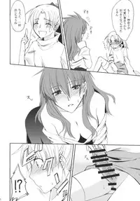 (C78) [Aoiro-Momoiro] Itoshii Hito (Touhou Project)