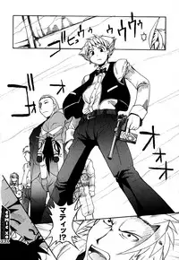 COMIC XO 2007-09 Vol. 16