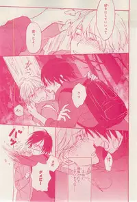 MAGAZINE BE×BOY 2015-02