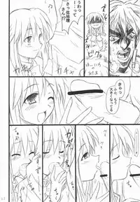 (ComiComi5) [Transistor Baby (Hata)] Usagi Ijime (Kanon)