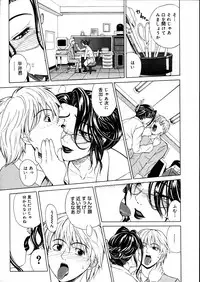 COMIC Megastore 2007-08