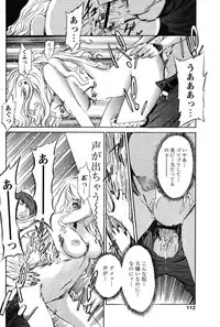 COMIC Papipo 2005-10