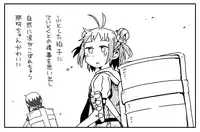 [Hashikure Koubou (Kou1)] Matsurika (Kantai Collection -KanColle-) [Digital]