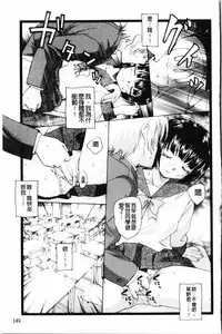 [Unno Hotaru] Yumejuuya - Ten Nights of Dream [Chinese]