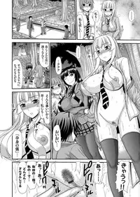 COMIC Grape Vol. 31 [Digital]