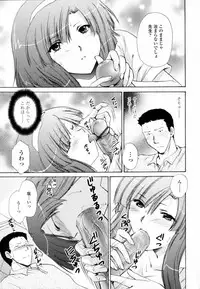 [Shou Akira] Honey Come