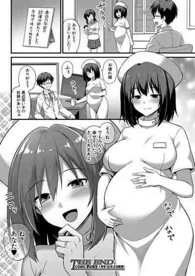 COMIC Mugen Tensei 2021-12 [Digital]