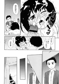 COMIC Megastore H 2009-02