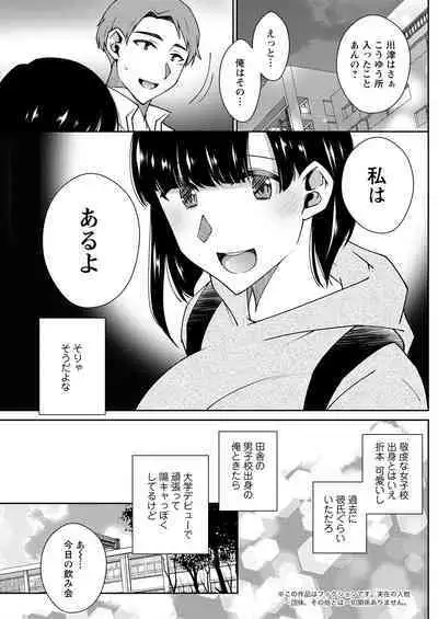 Action Pizazz 2023-05