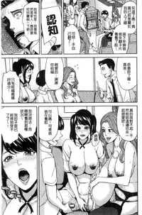 [Maimu-Maimu] Kazoku Soukan Game - family Incest game [Chinese]