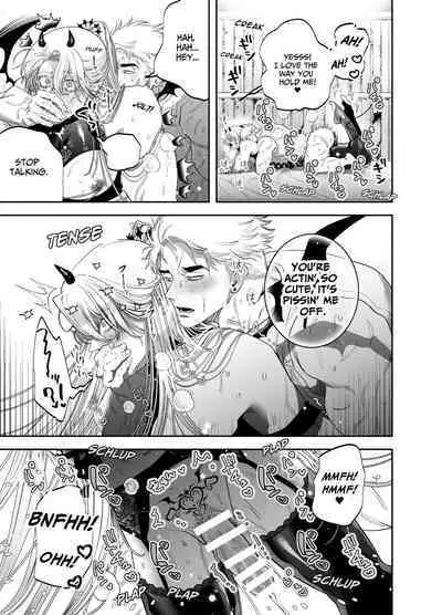 Use My Ass So That I Can Become A Real Succubus!