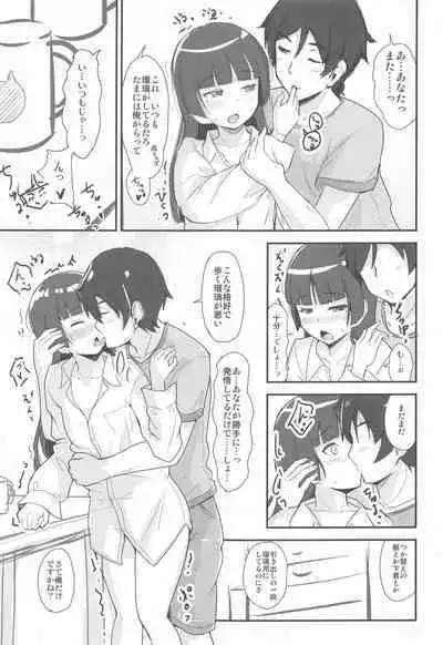 situation record 01 case: good morning Kare Shirt