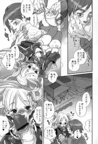 [Torino Munenik] Shirimanpo