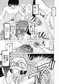 COMIC Megastore 2005-03