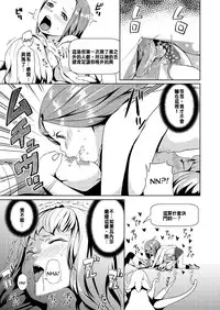 [Jukuseiya Koubou (Hamunohito)] Tentacle Tamer! Episode 2 [Chinese] [沒有漢化] [Digital]