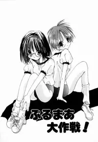 [Shikage Nagi] SUGAR CUBE DOLL