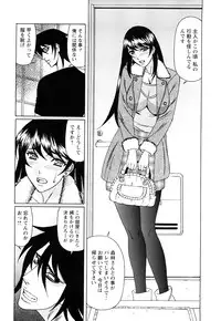 [Yamamoto Yoshifumi] Netorare Wife Shinsei Maso Shimai Choukyou