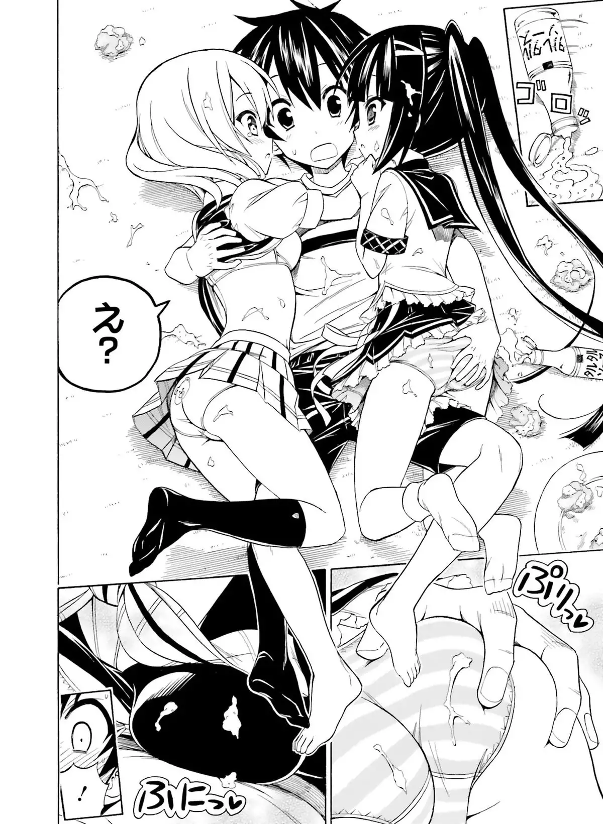 Dengeki Moeoh 2016-04