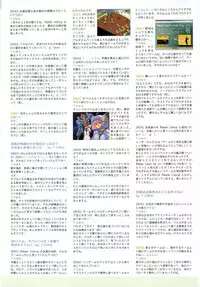 Maple Colors Fanside - Mediax Mook 238