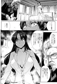 [Erect Sawaru] Shinkyoku no Grimoire III -PANDRA saga 2nd story-