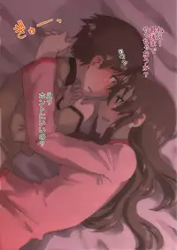 [Maru] Houkago no Recreation. [Incomplete]