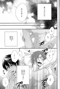 (C84) [Hagi (Shiramatsu)] Blue Monday (Free!)