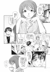 [Unno Hotaru] Tokei Jikake no Shizuku - Clockwork Shizuku