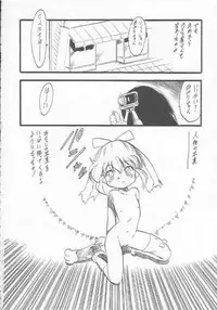 [Momo No Tsubomi] Lolikko LOVE 9