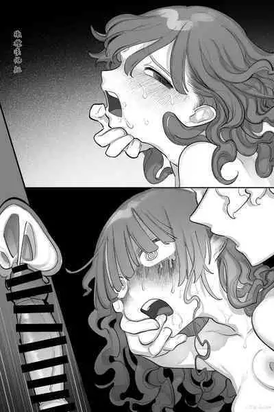 Pride Takai Onnanoko