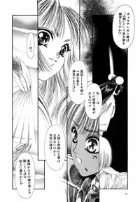 [Tajima Yasue] Dual Symphony