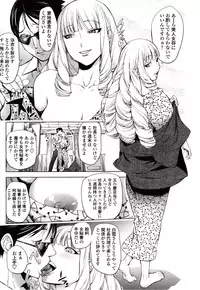 [Kon-Kit] Yoridori Bitch