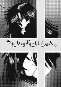 [Chinjao Roosu] Koniro Buruma | the Dark Blue Bloomer