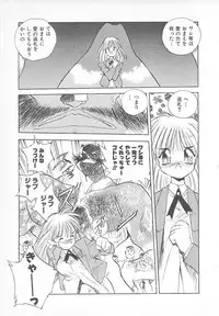 [Hariken Hanna] Ganbare RPG Gakuen XXX