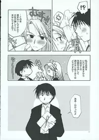 (C69) [Osaru-san Panic (Kikuno)] Chronic Love (Fullmetal Alchemist)