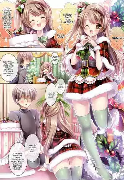 Kotori no SPECIAL LOVE SET | Kotori's SPECIAL LOVE SET