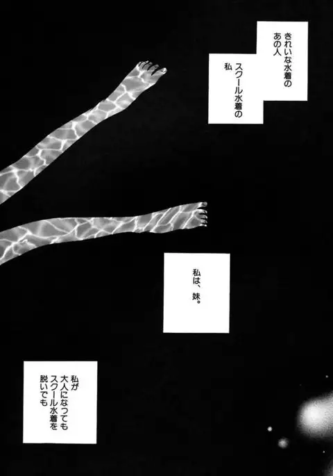 Zetsumetsu Sunzen Shoujo