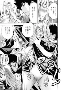 [Nakata Modem] Mousou Channel