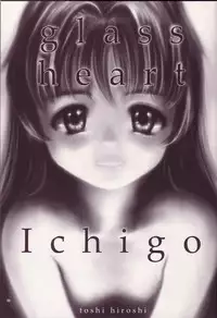 (CR33) [Kensoh Ogawa (Fukudahda)] Lovely Strawberry Aged 21 Extra Edition (Onegai Teacher)