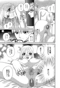 Manga Bangaichi 2015-11