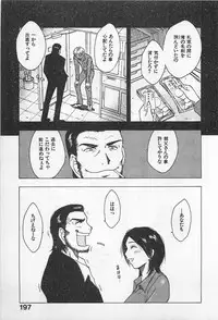 [Uramac] Tokyo Donjon Sisters