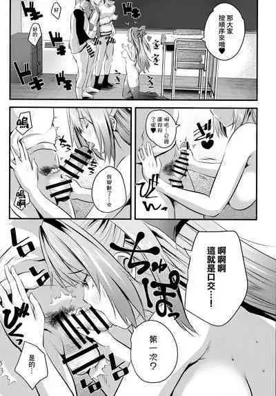 Nu-do moderuchuu ni douteikuntachi fude oroshishite mita♥ | 處男們在裸模體內童貞畢業了♥