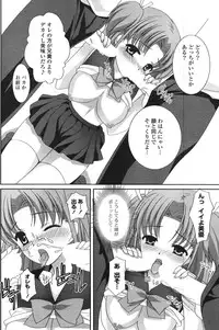 COMIC Potpourri Club 2007-12